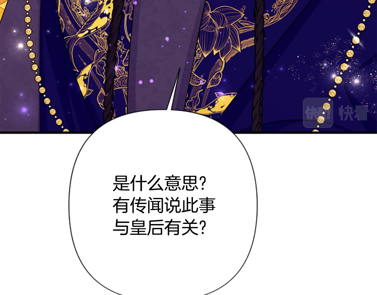 第 92 页