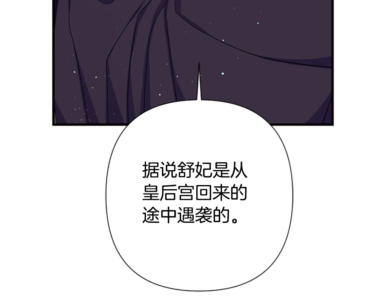 第 95 页