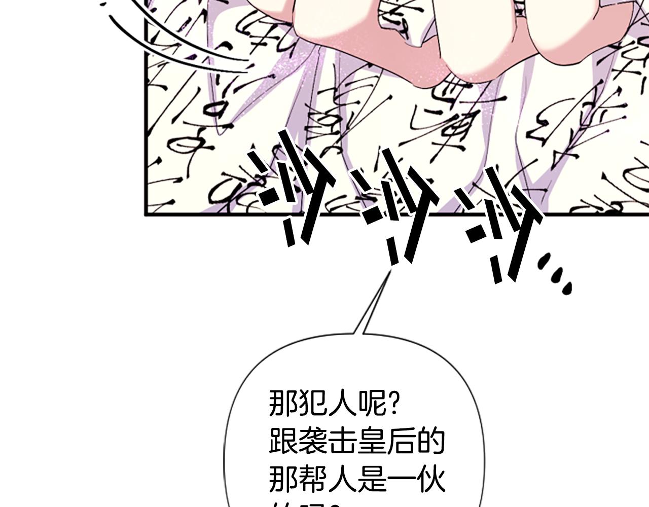 第 99 页
