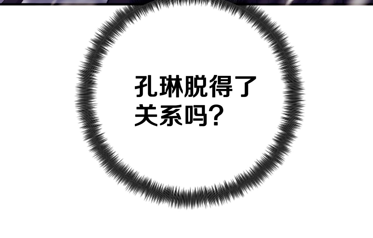 第 103 页
