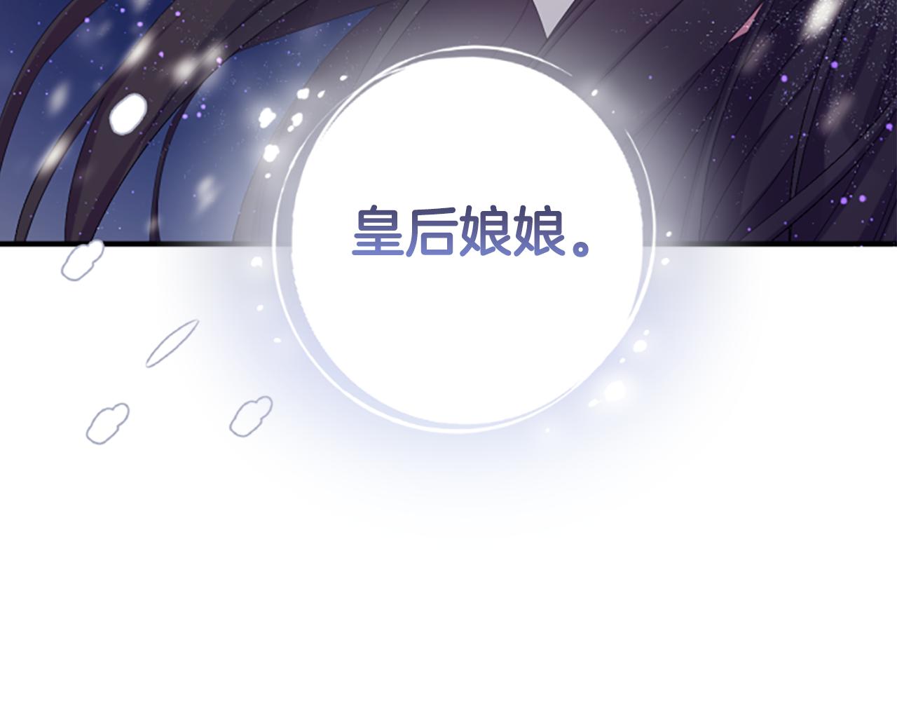 第 105 页