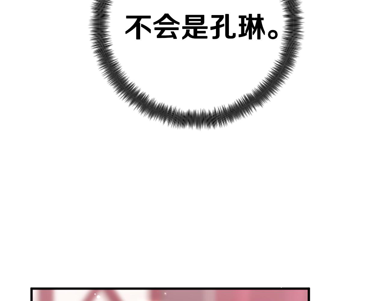 第 110 页