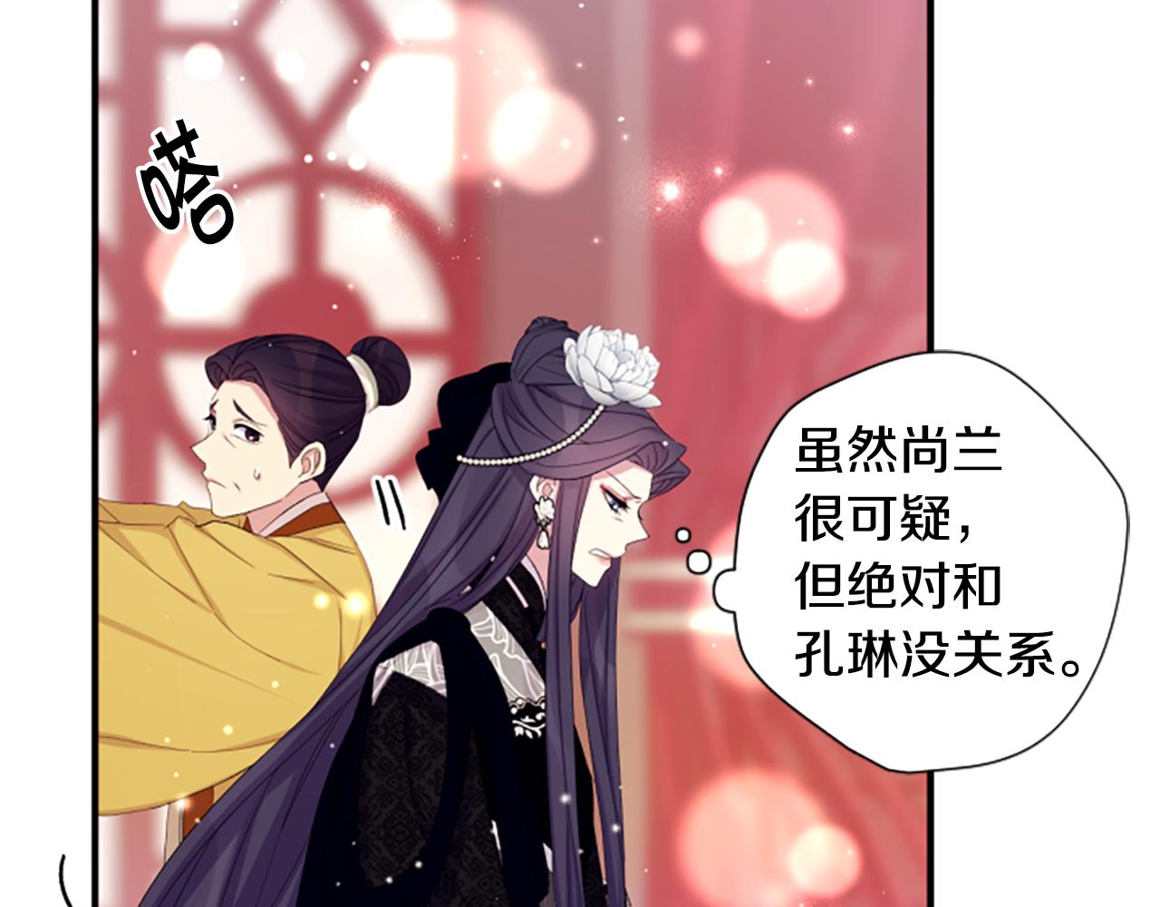 第 111 页