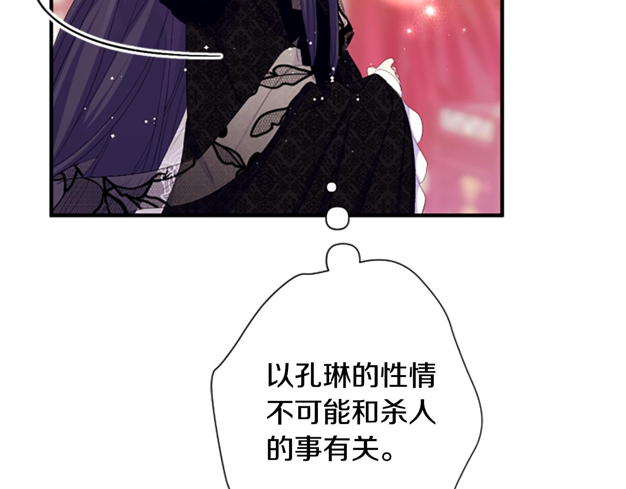 第 112 页