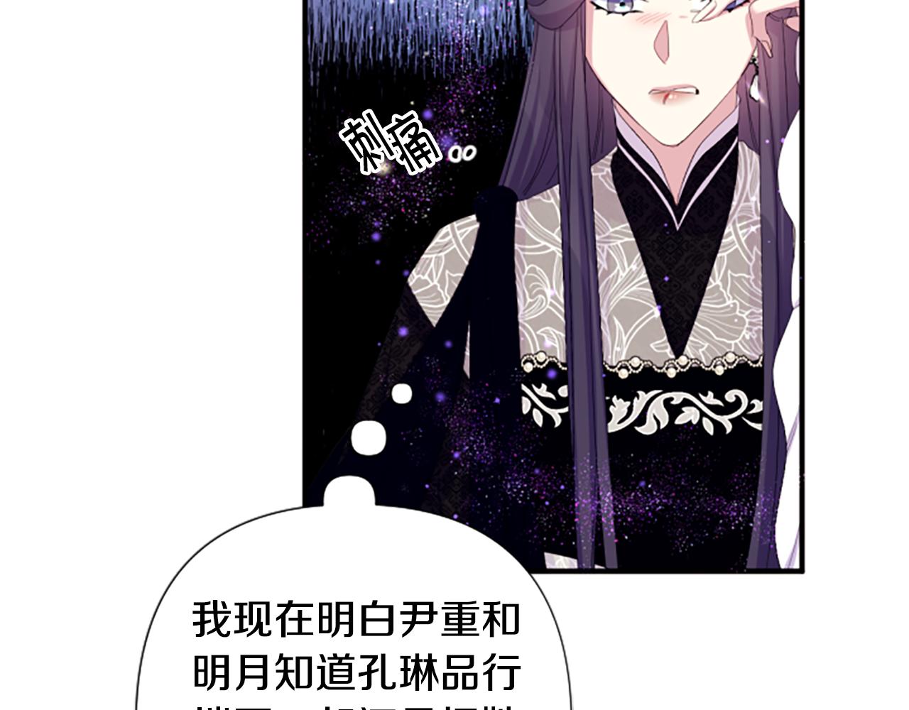 第 115 页