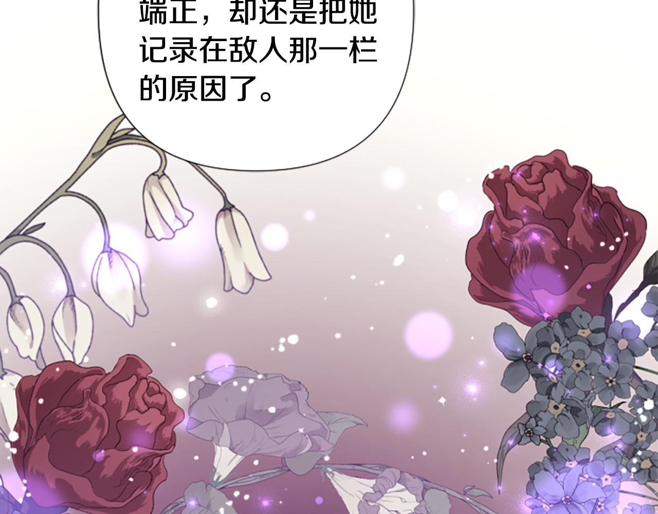 第 116 页
