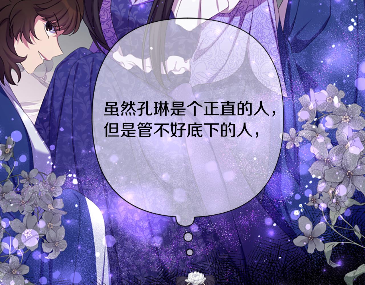 第 118 页