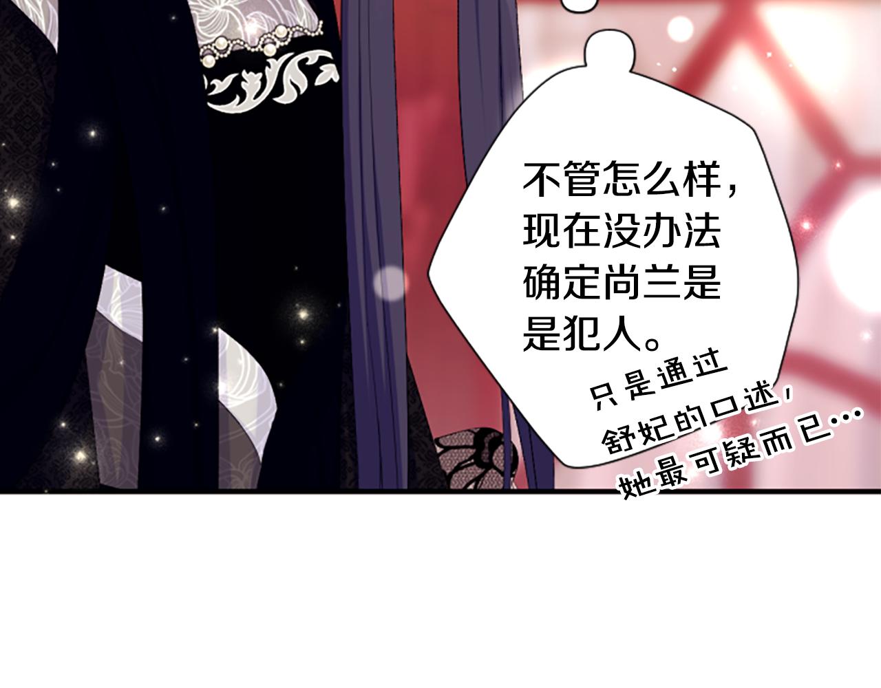 第 122 页