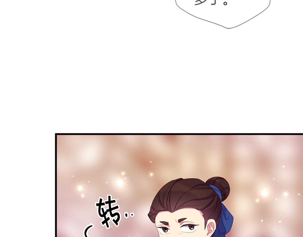 第 134 页