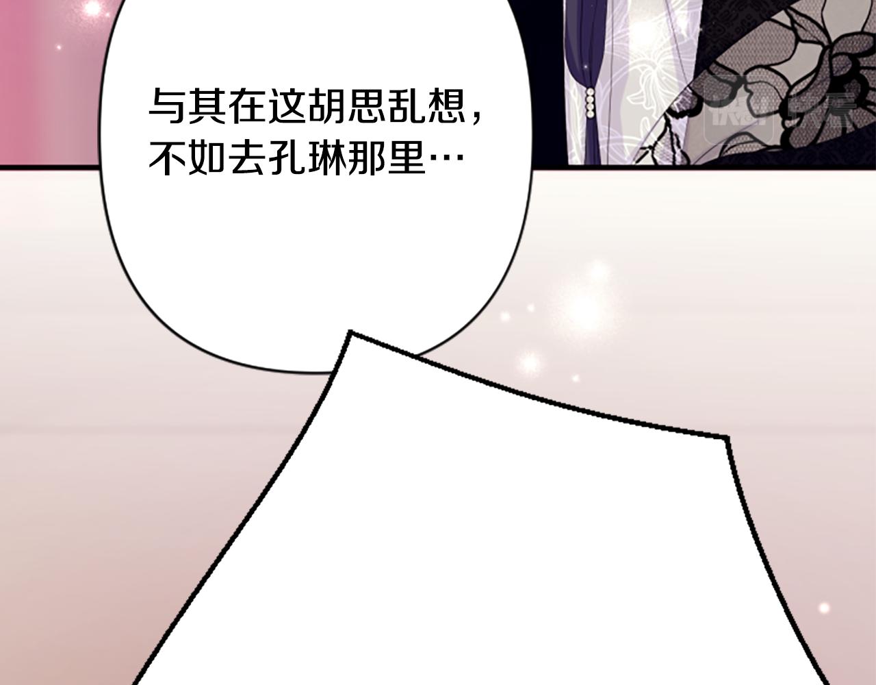 第 141 页