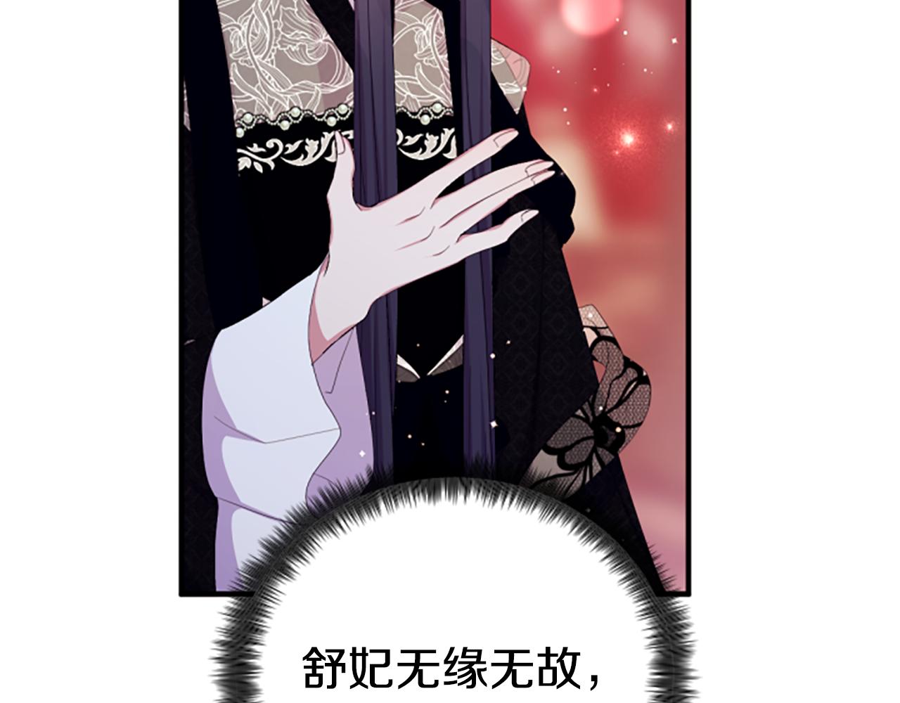 第 83 页