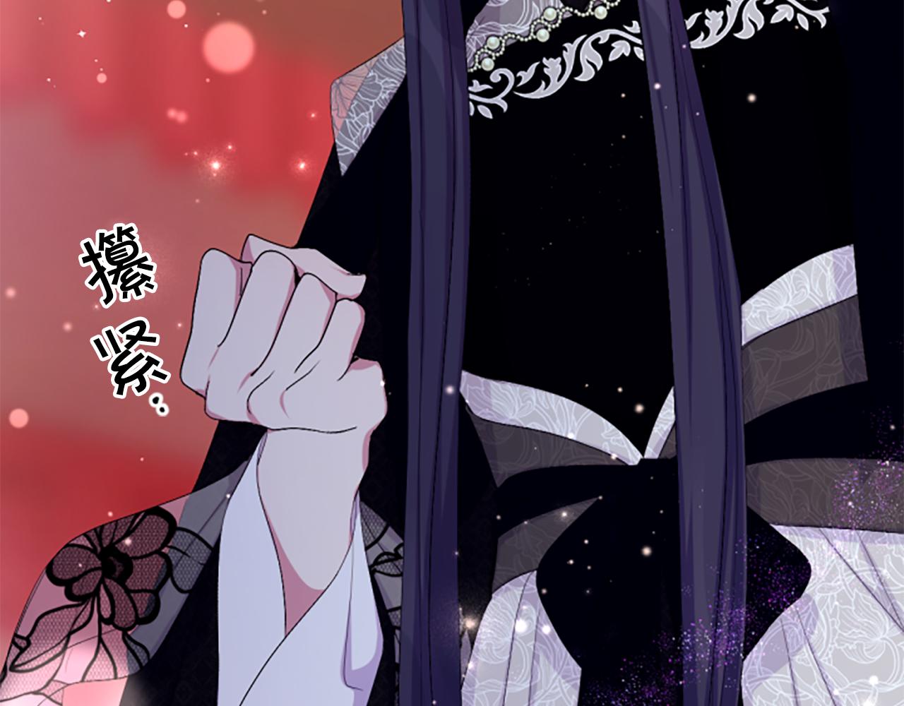 第 97 页
