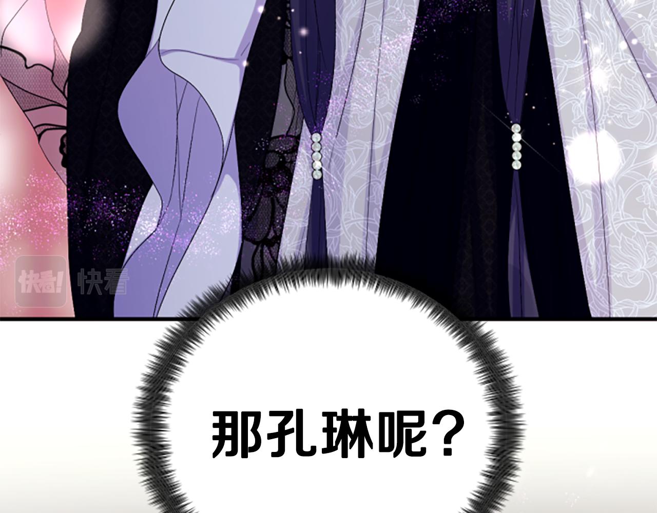 第 98 页