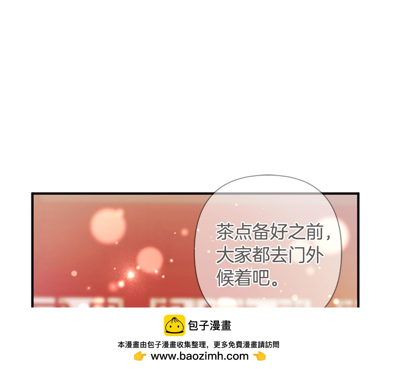 第 100 页