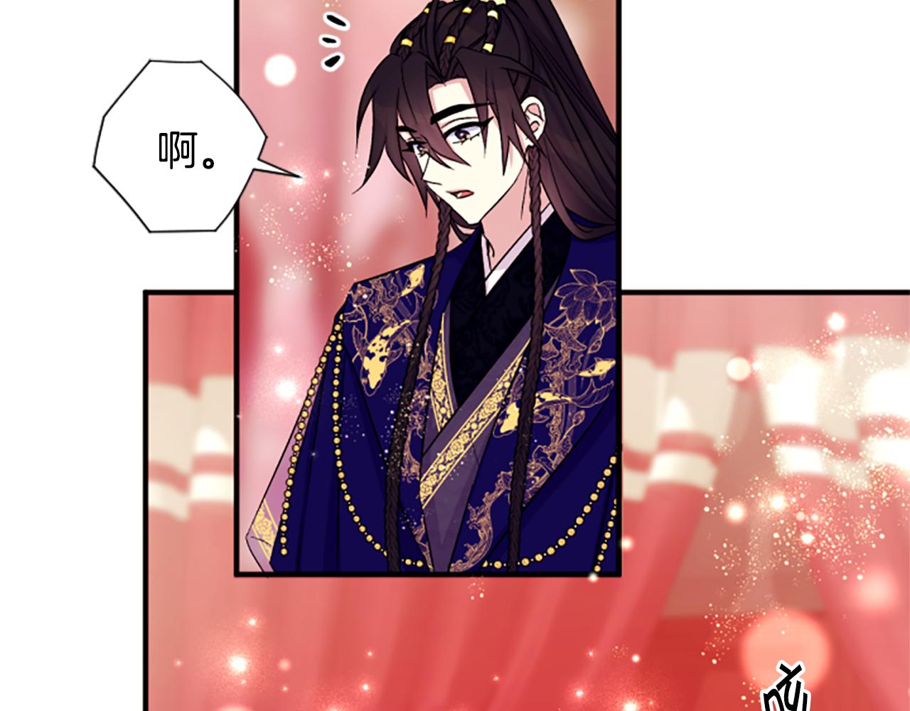 第 111 页