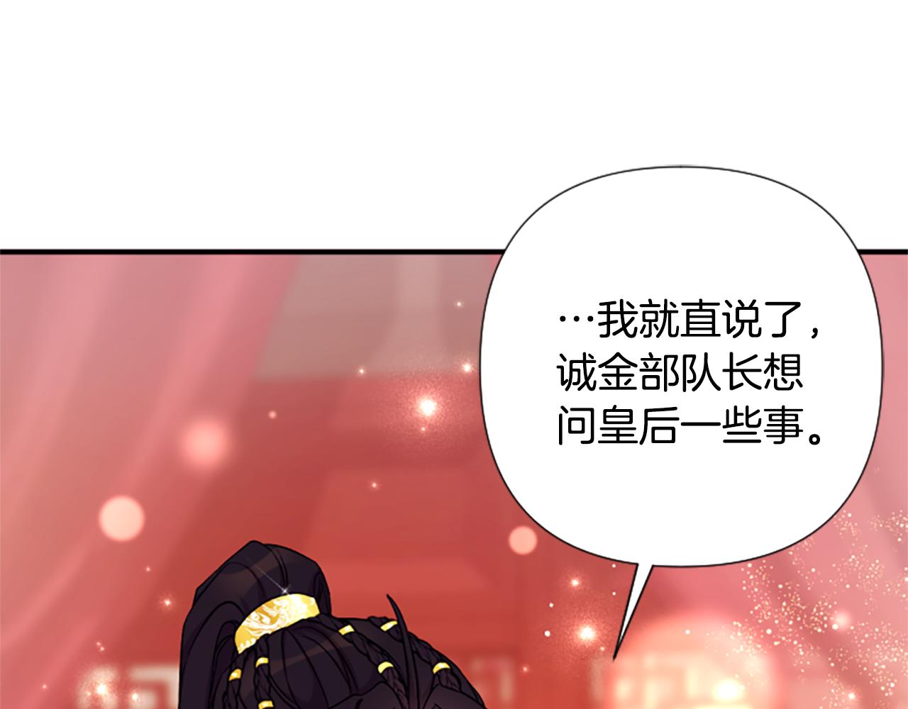 第 116 页