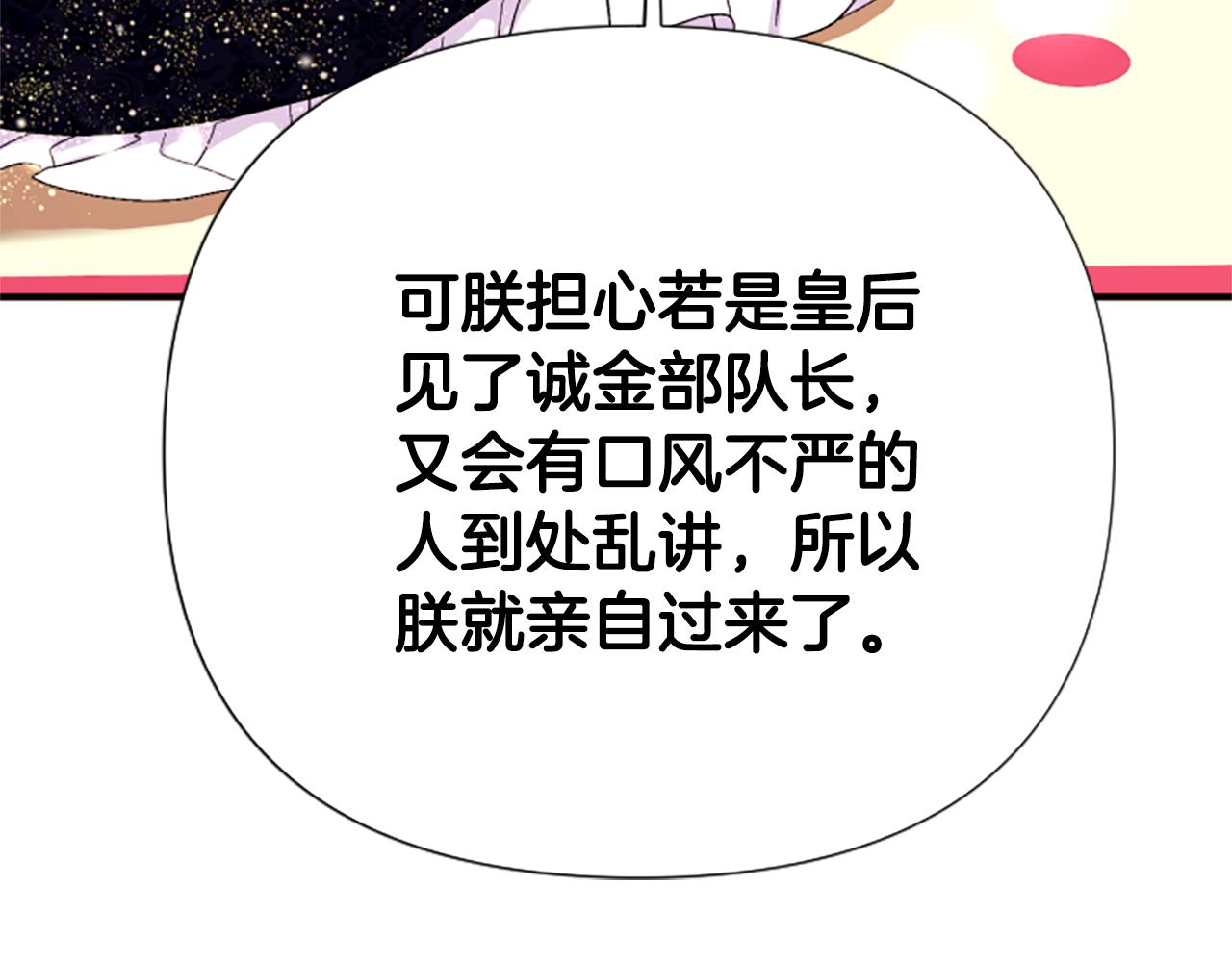第 119 页