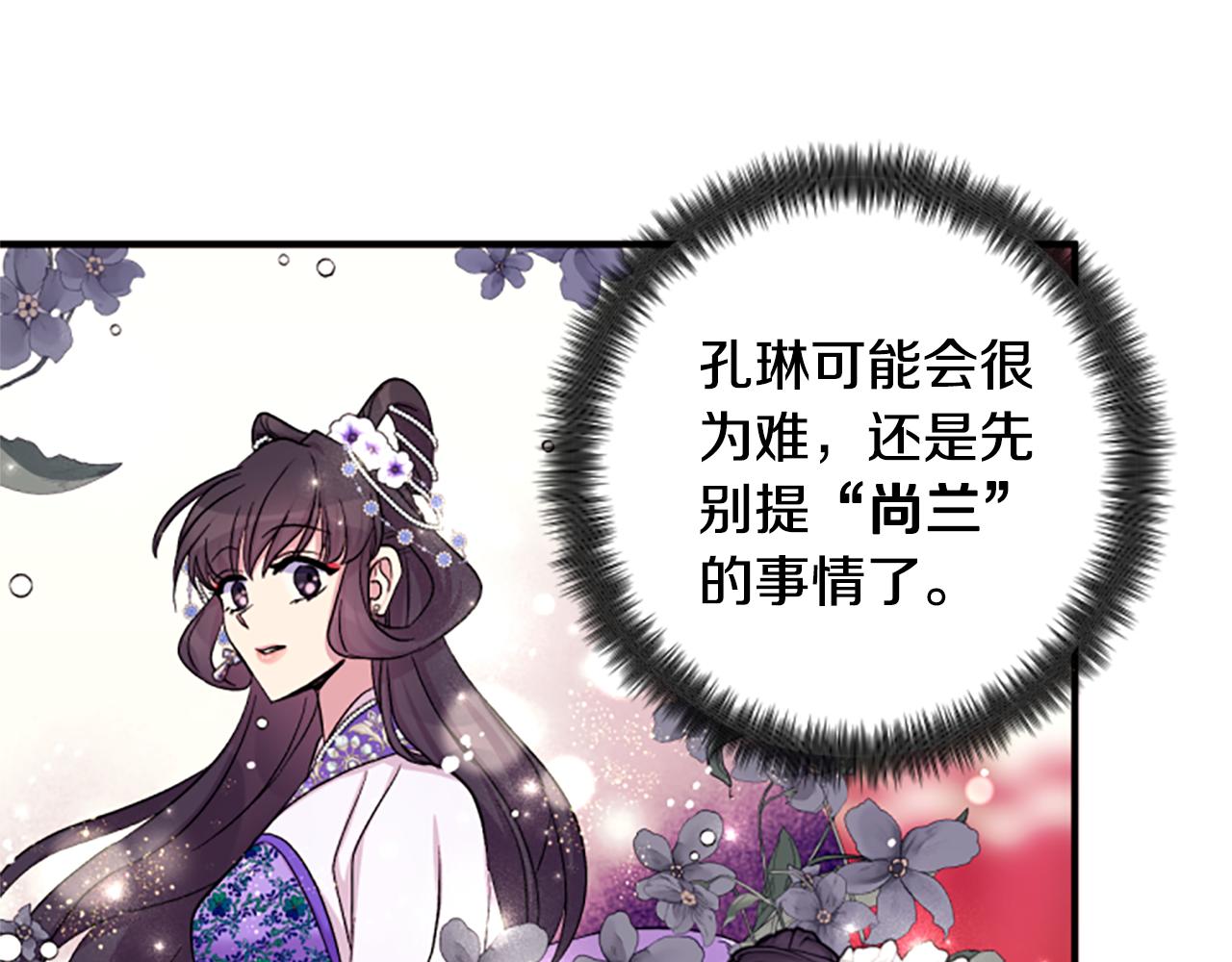 第 132 页