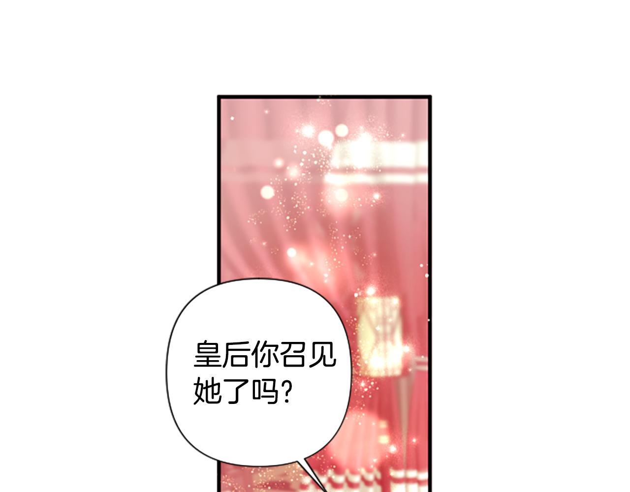 第 136 页
