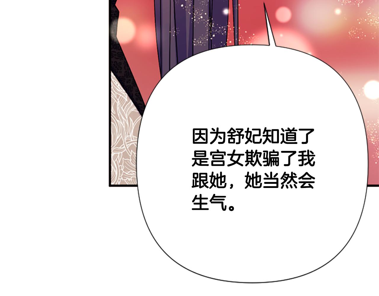 第 145 页