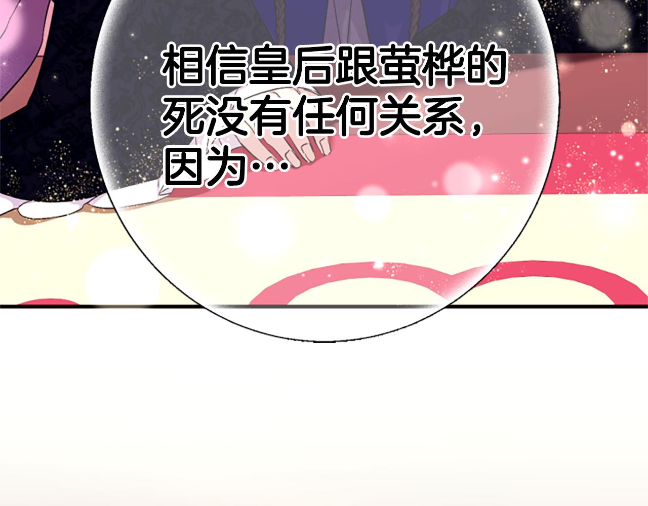 第 151 页