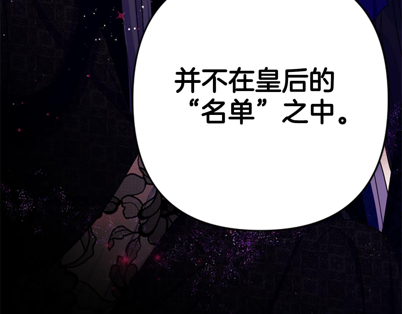第 155 页