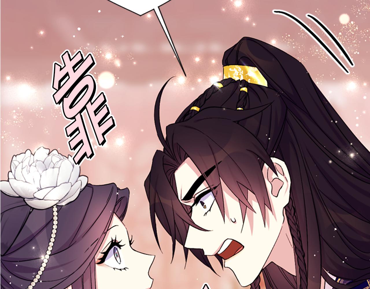 第 70 页