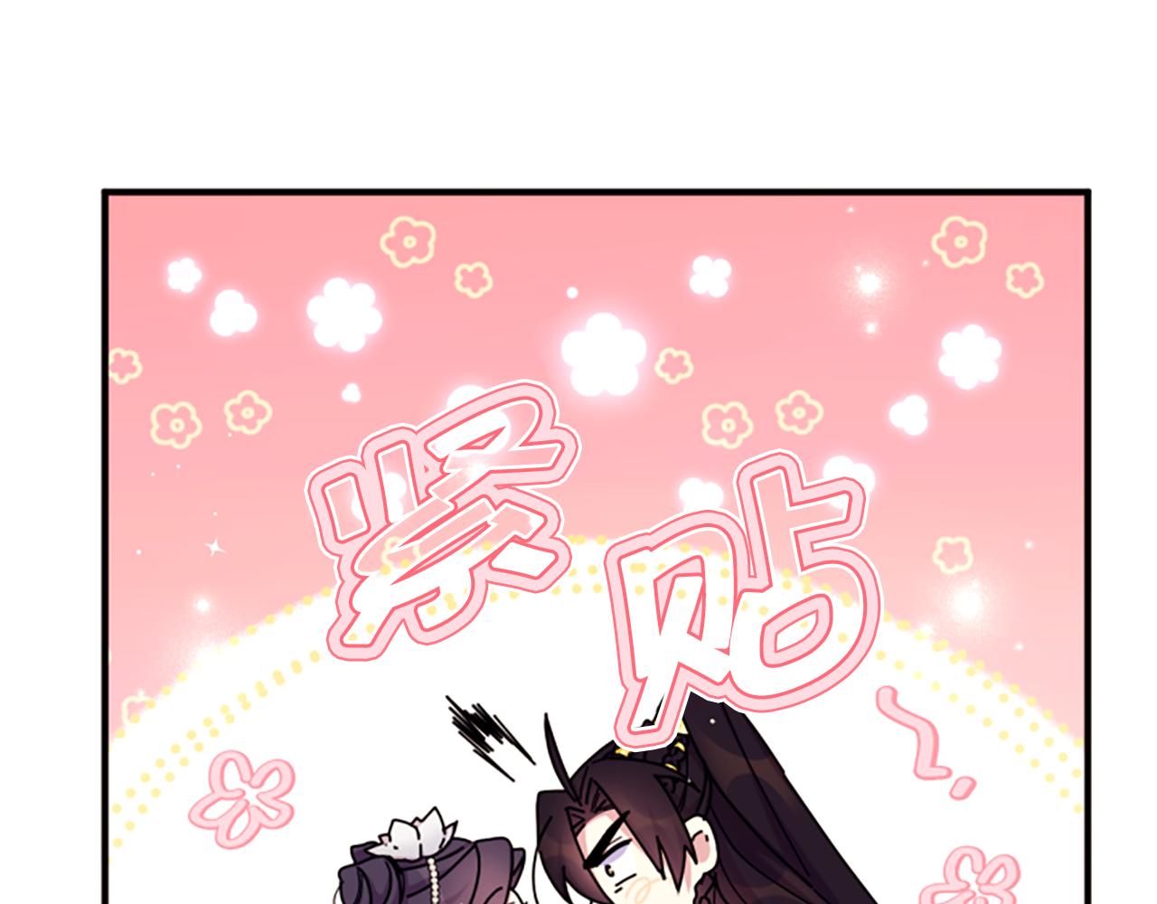 第 74 页