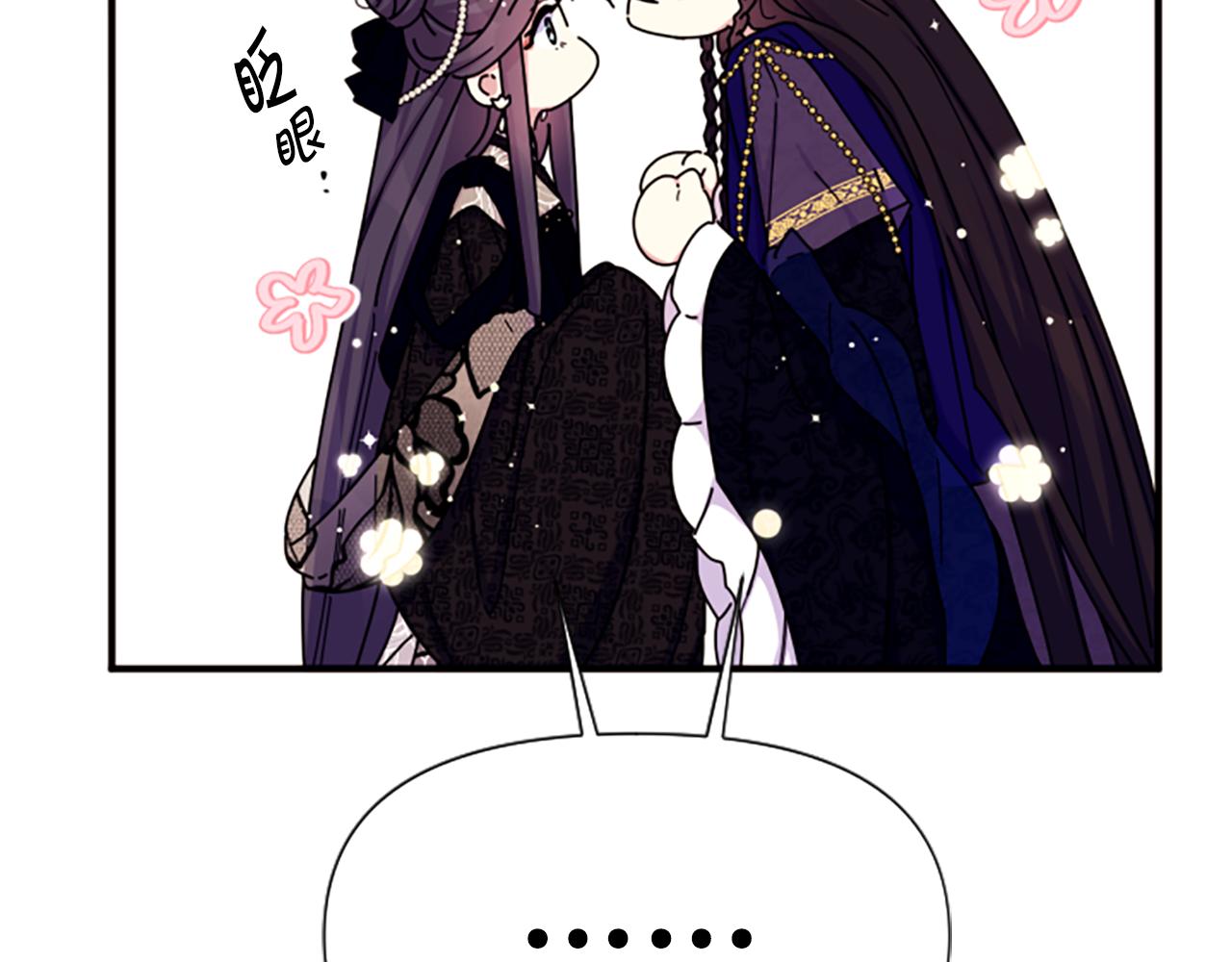 第 75 页