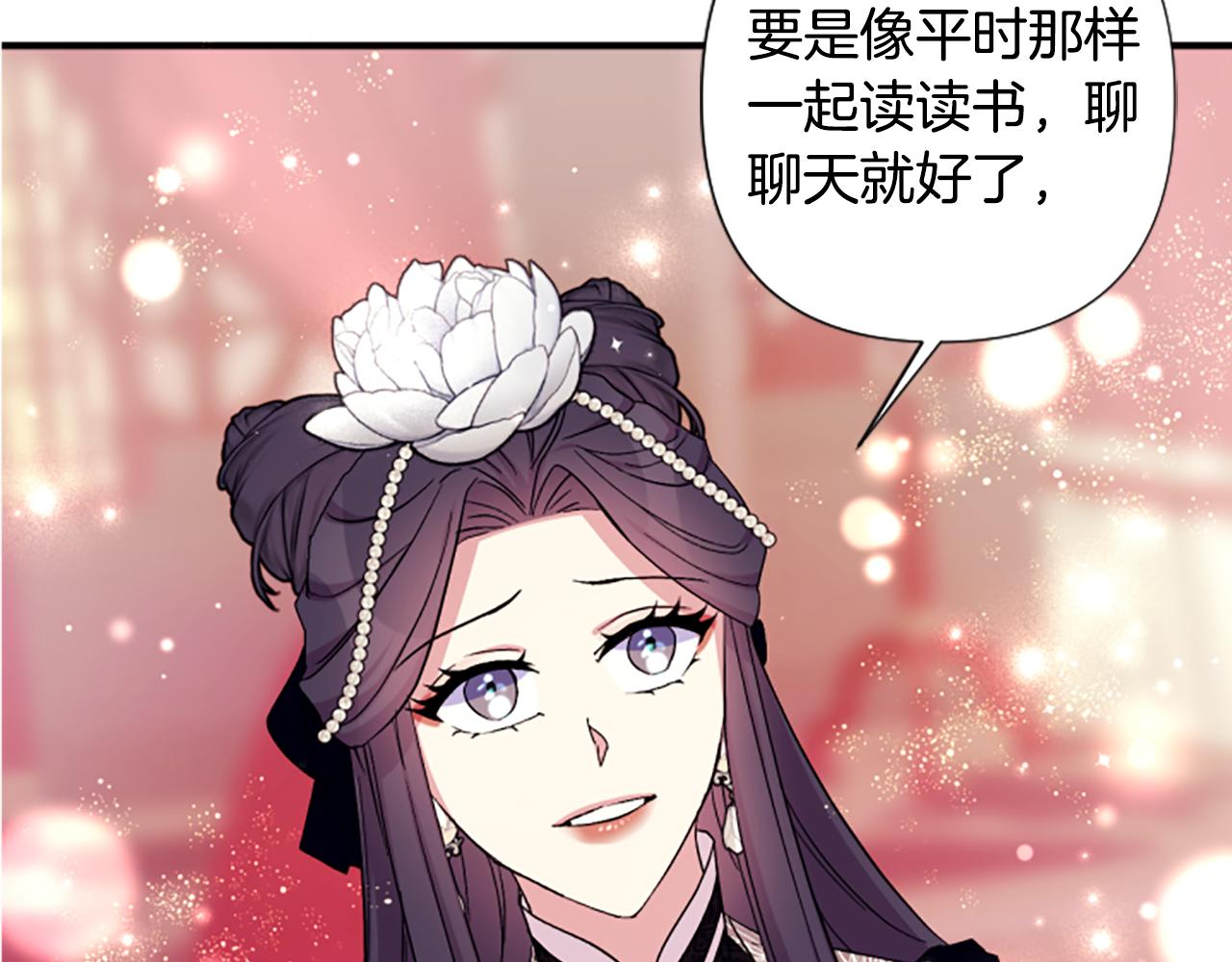第 85 页