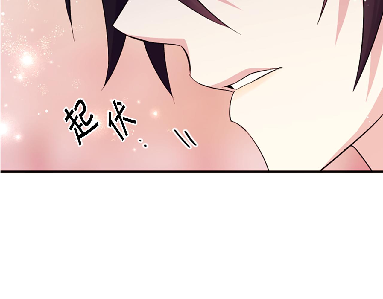 第 88 页