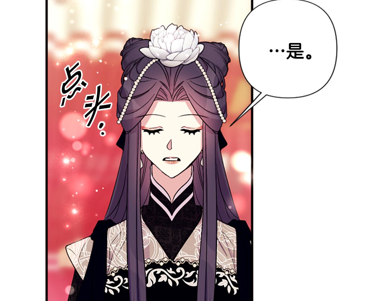 第 93 页