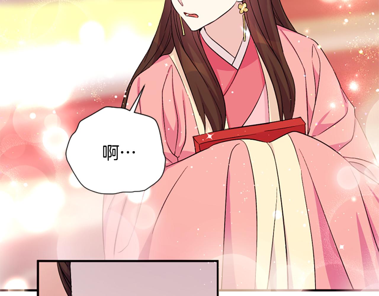 第 105 页