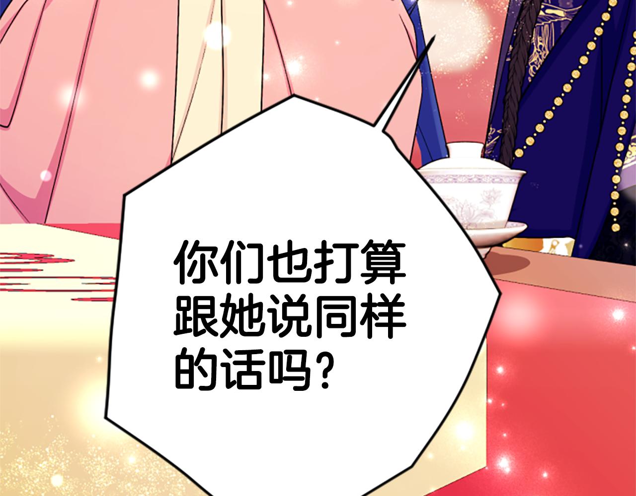 第 109 页