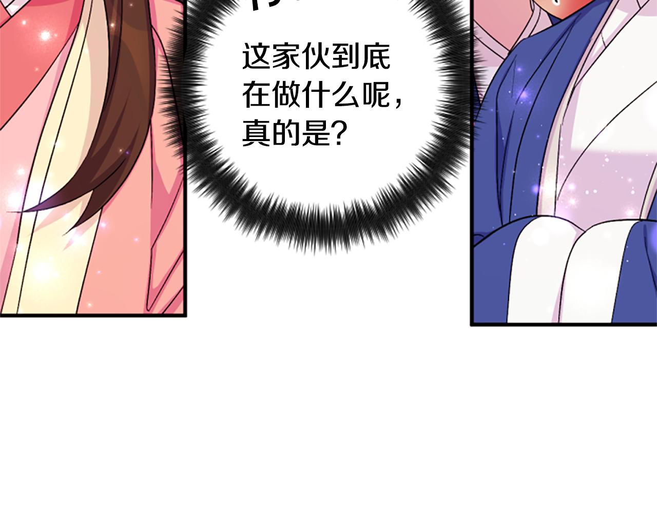 第 114 页