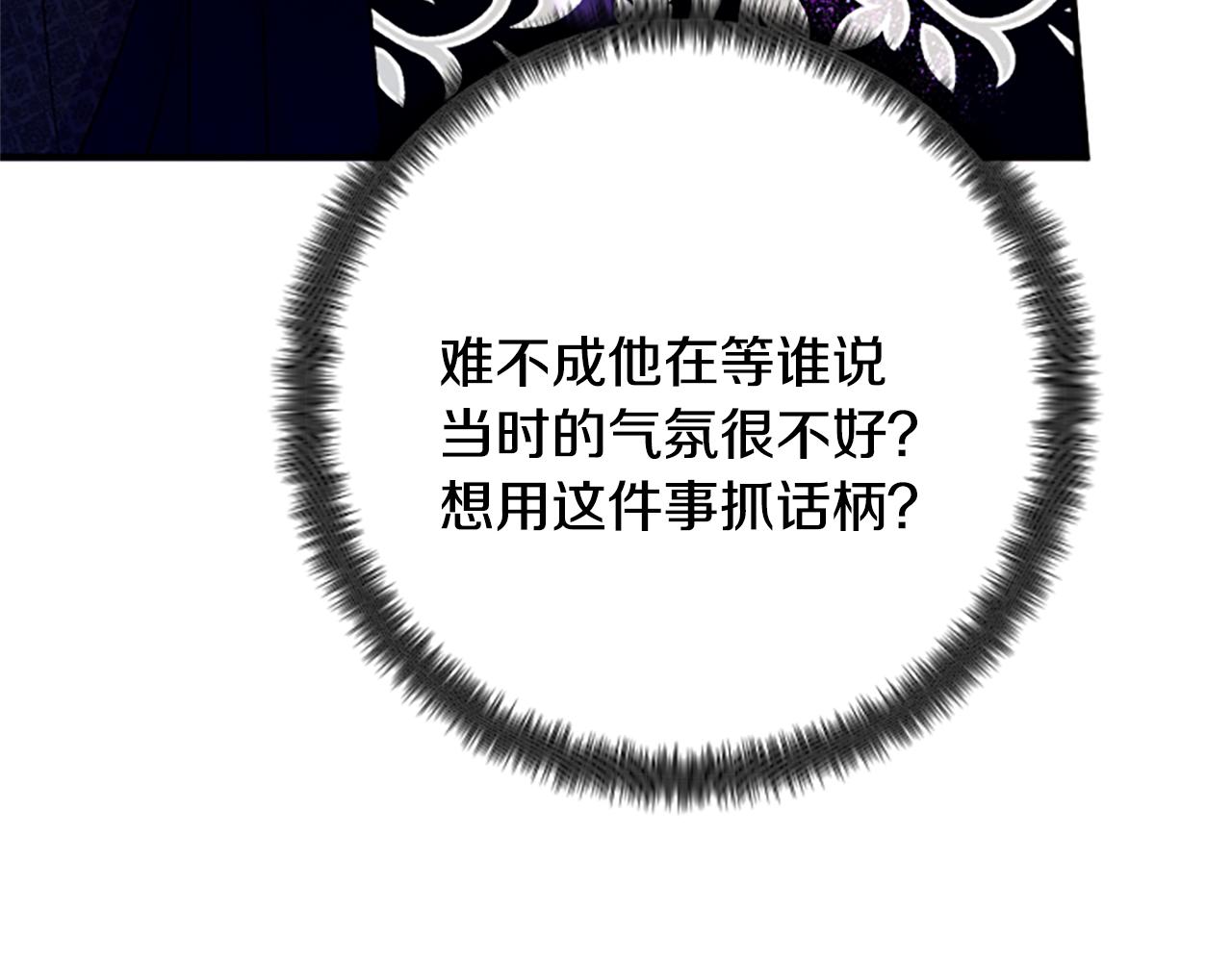 第 121 页