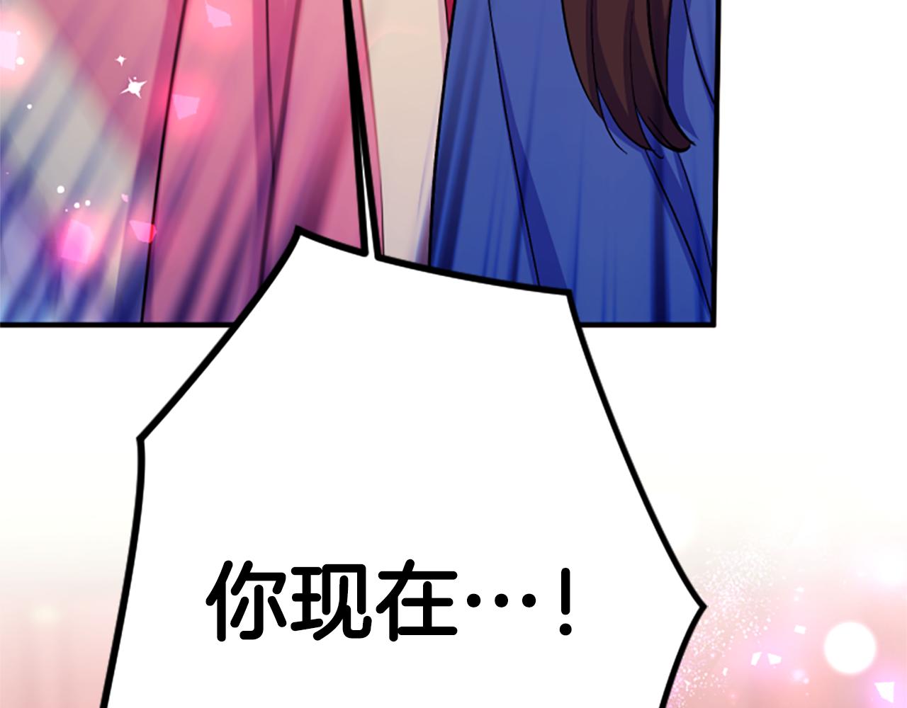 第 143 页