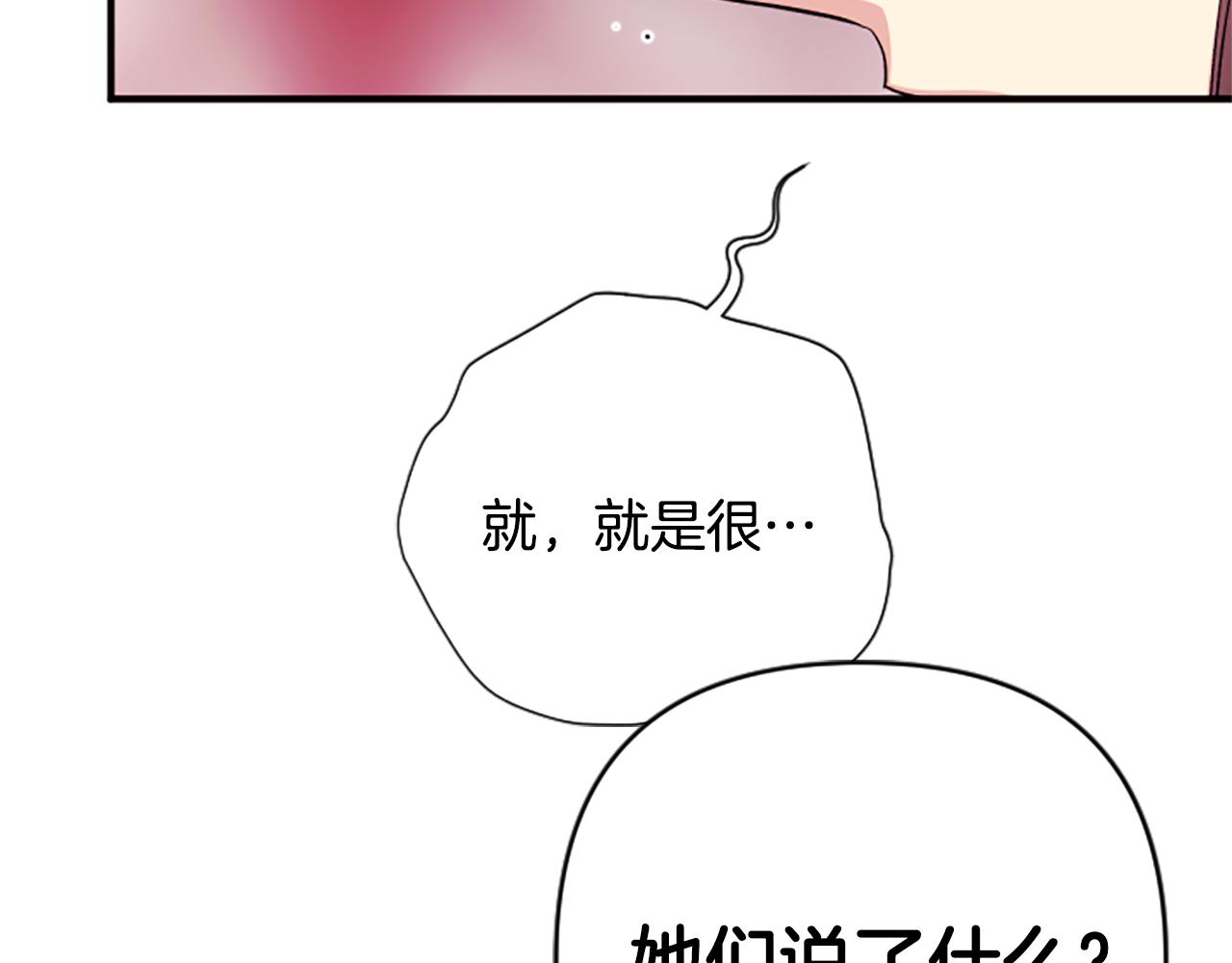第 154 页