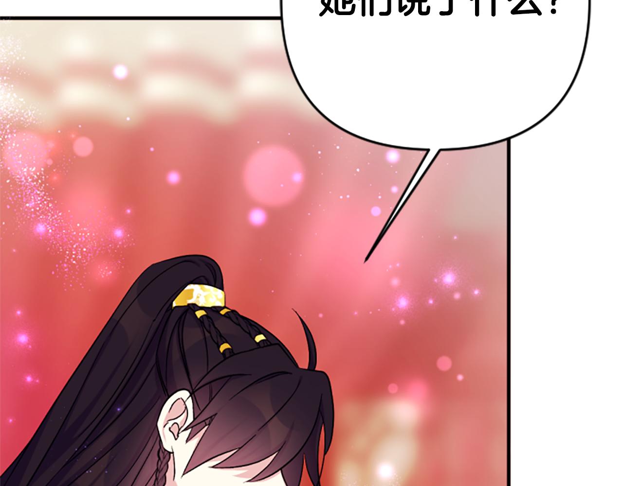 第 155 页