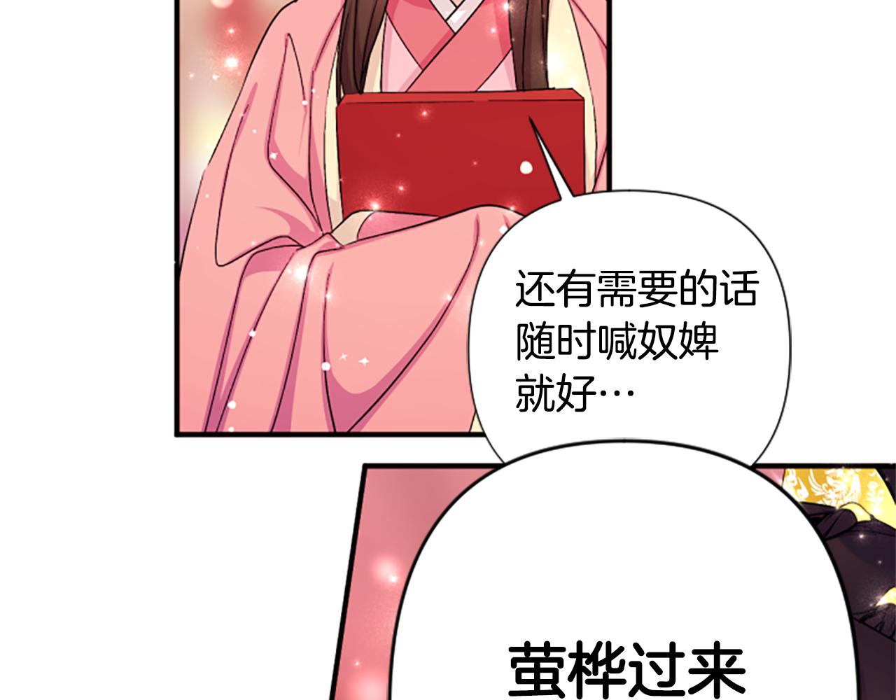 第 61 页