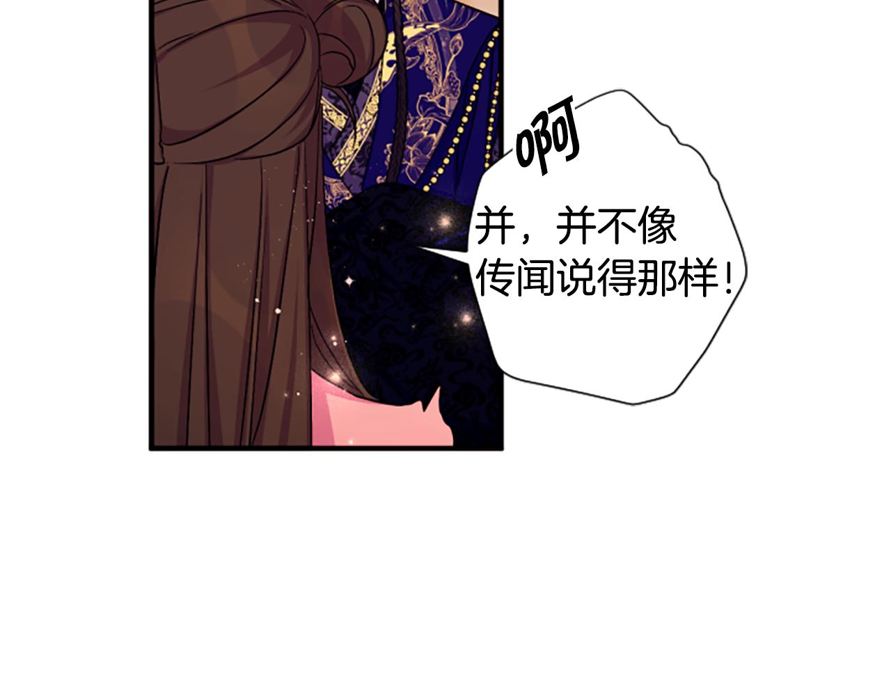 第 73 页
