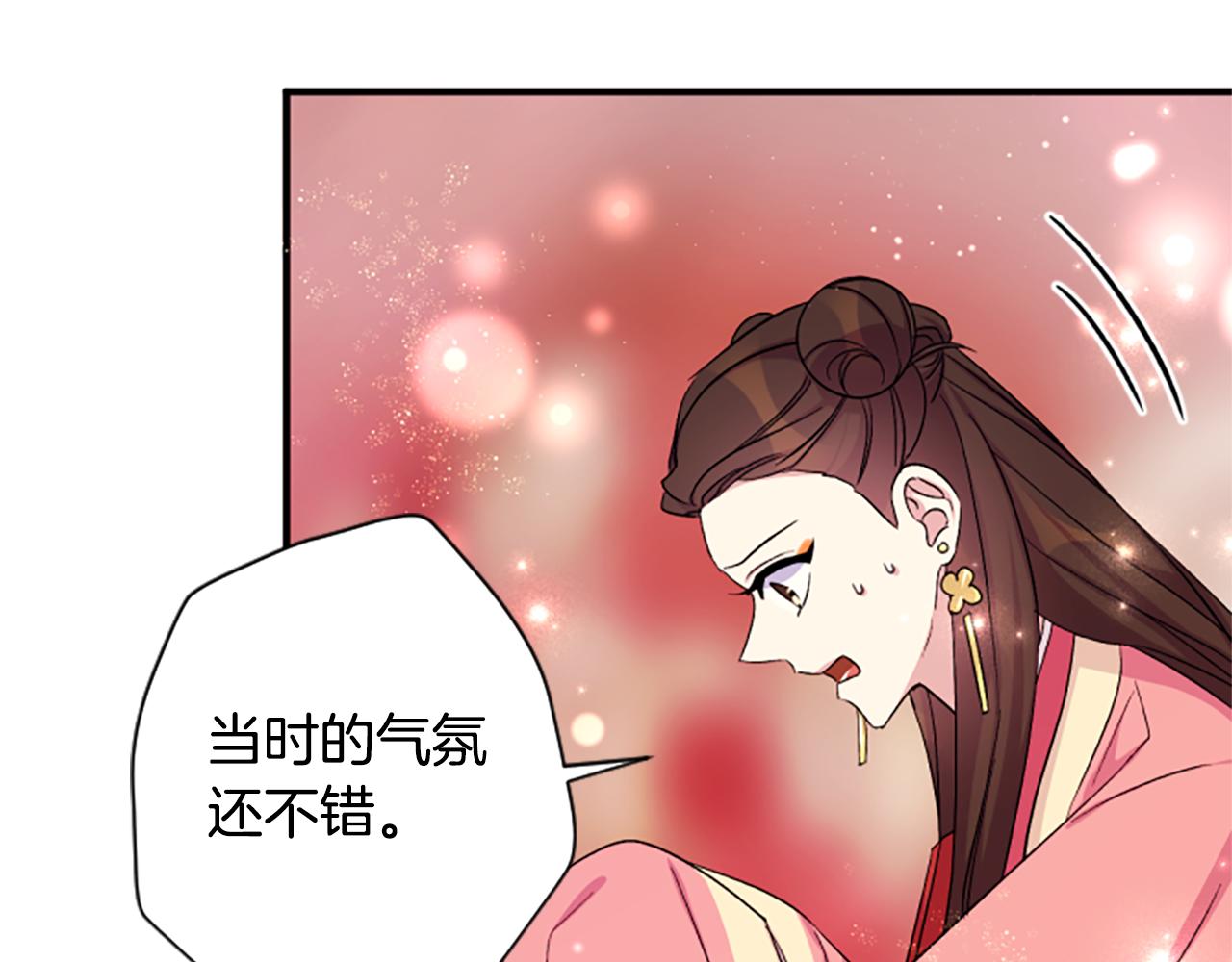 第 74 页