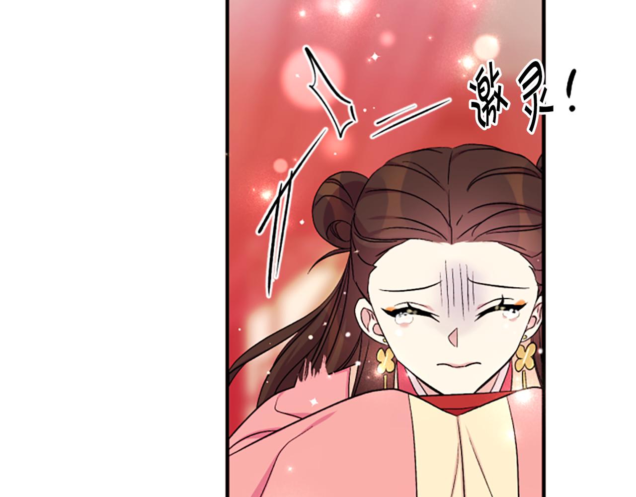 第 85 页