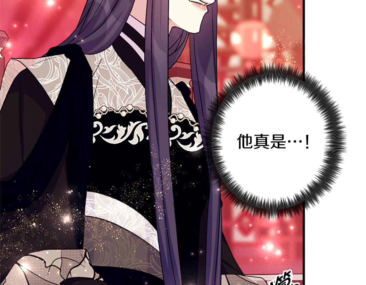 第 88 页