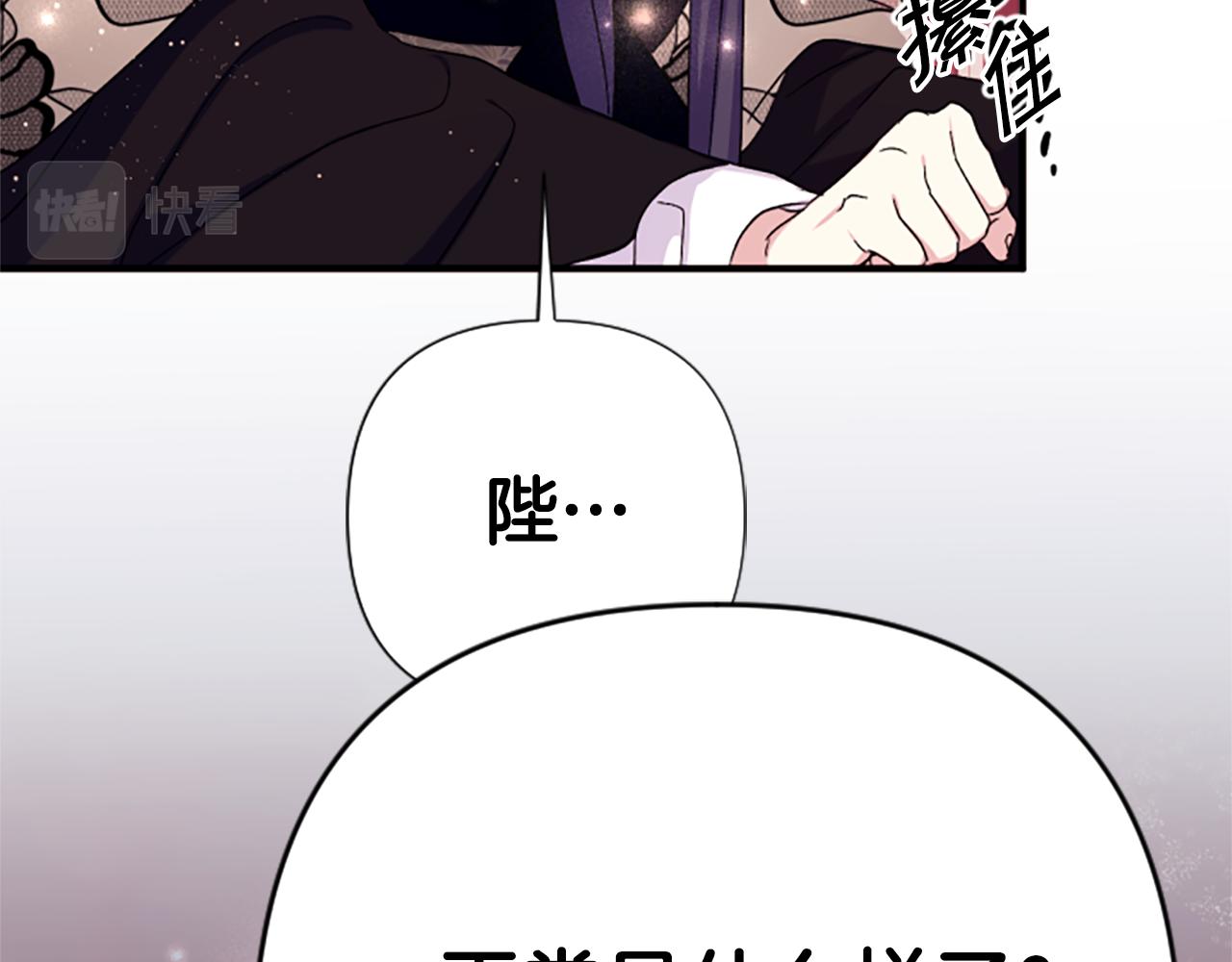 第 89 页