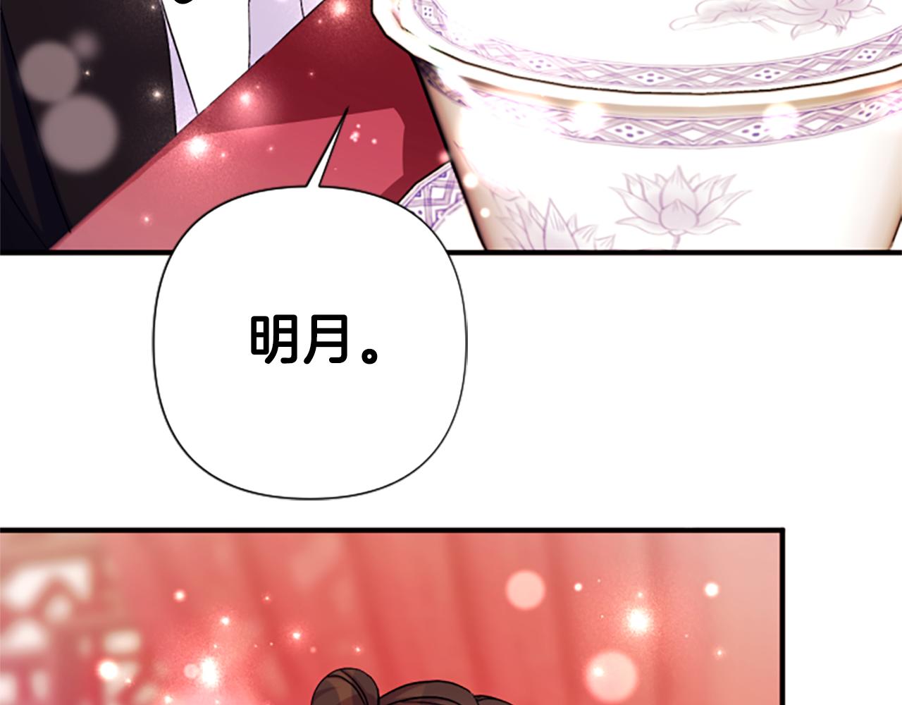 第 98 页