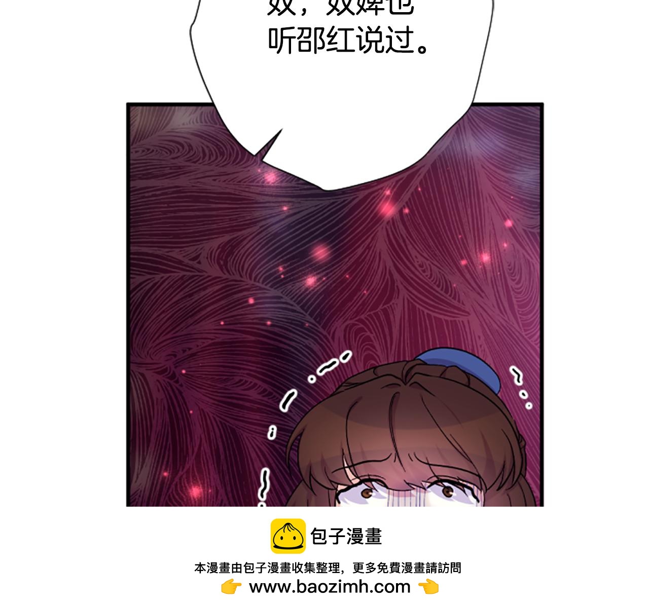 第 100 页