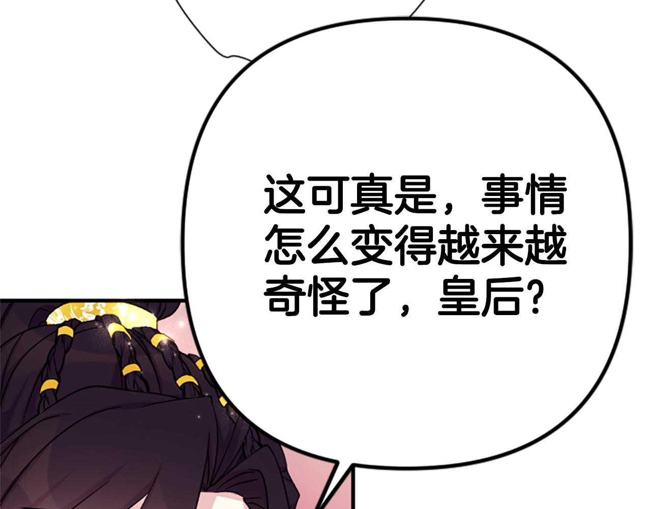 第 105 页
