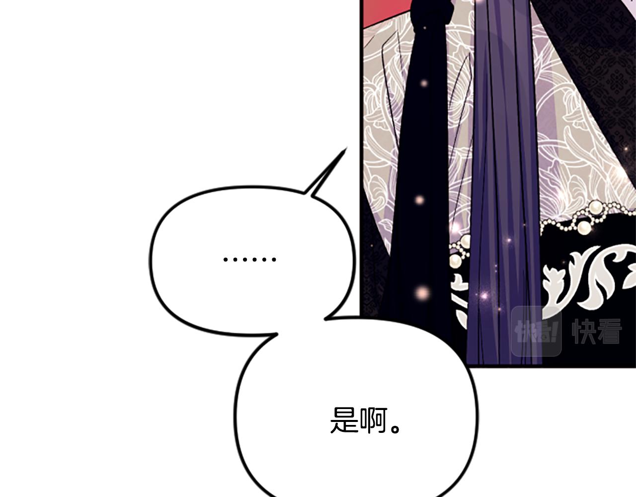 第 108 页