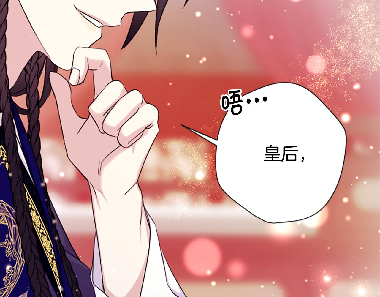 第 110 页